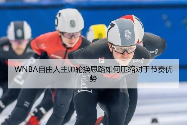 zi-you-ren-zhu-shuai-lun-huan-si-lu-ru-he-ya-suo-dui-shou-jie-zou-you-shi-2-476.jpg